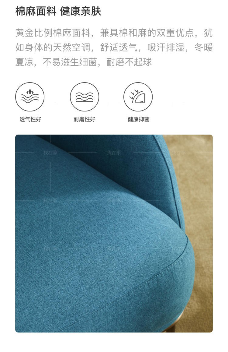 意式极简风格可可单椅的家具详细介绍