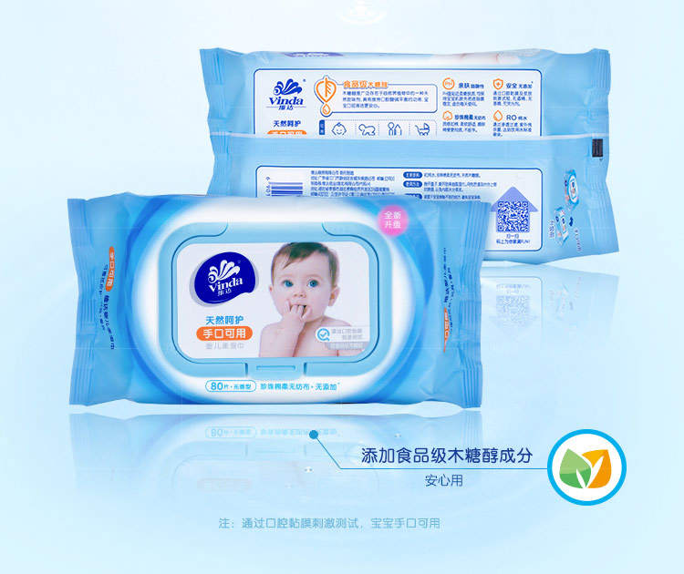 浅草物语系列维达80片婴儿湿巾4包的详细介绍