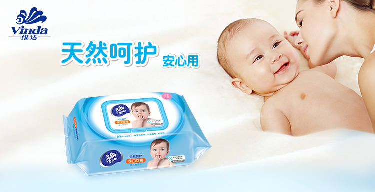 浅草物语系列维达80片婴儿湿巾4包的详细介绍