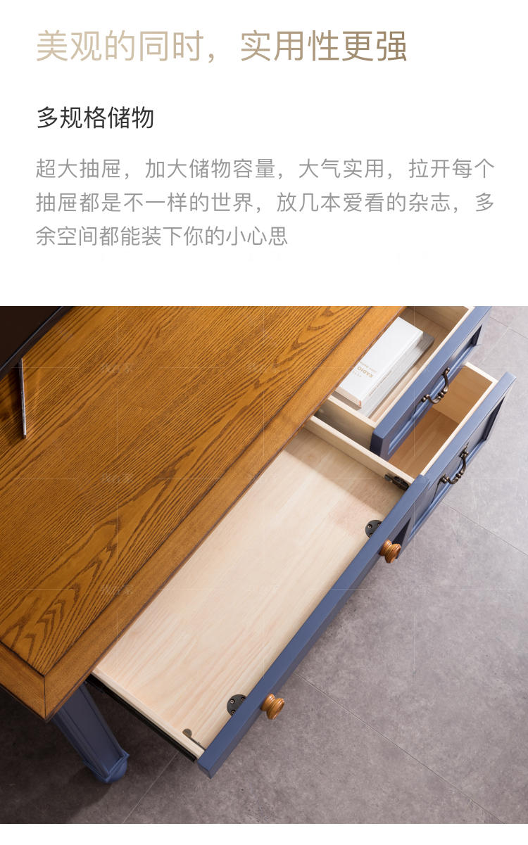 乡村美式风格洛利组合书桌的家具详细介绍