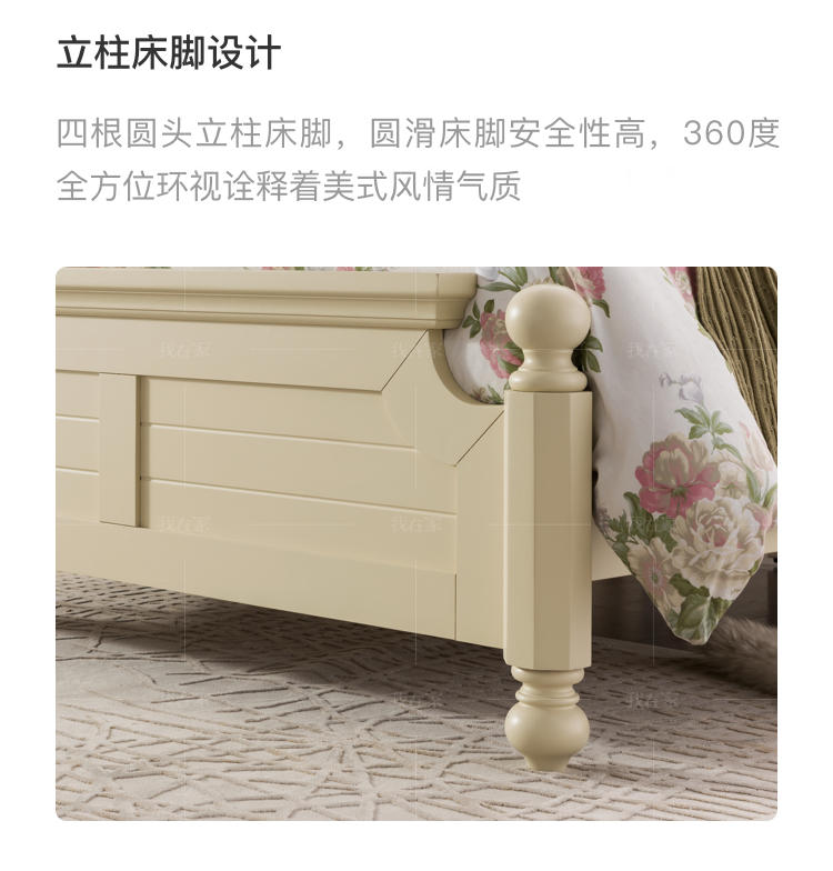 乡村美式风格格陵斯美式工艺床的家具详细介绍