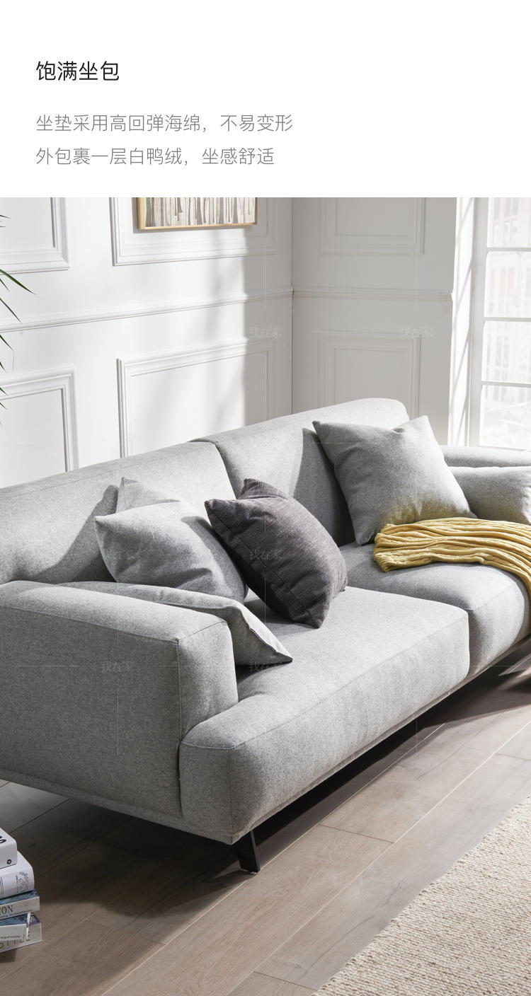 原木北欧风格自在沙发（样品特惠）的家具详细介绍