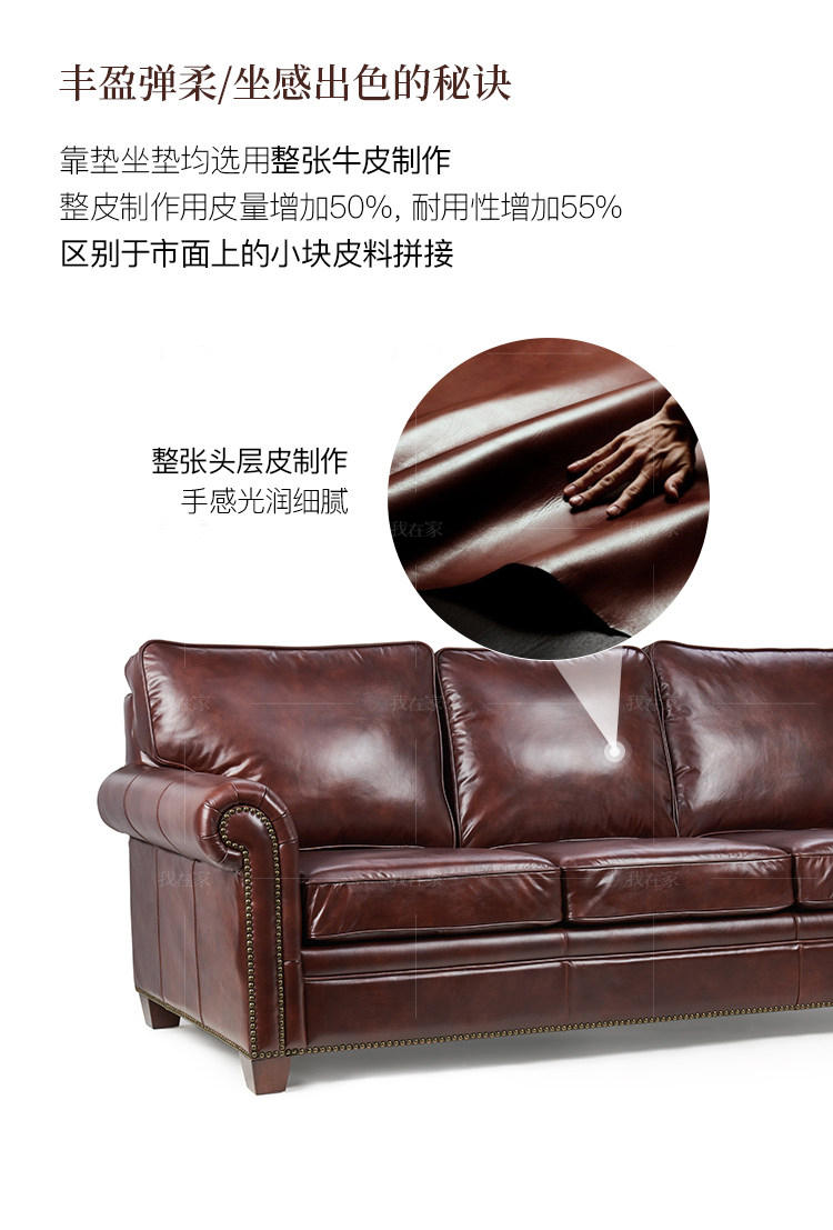 简约美式风格福克斯沙发（现货特惠）的家具详细介绍