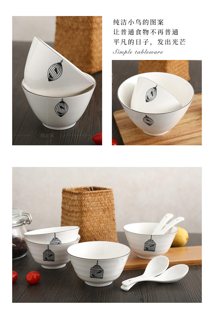 Solecasa硕加系列硕加鸟趣系列茶具餐具的详细介绍