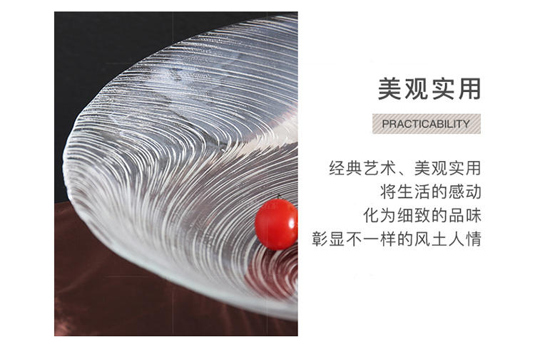 Solecasa硕加系列硕加艾蔻莱玻璃圆碗的详细介绍