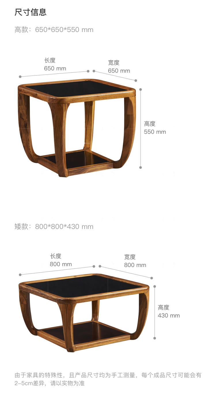 现代实木风格静思茶几（样品特惠）的家具详细介绍