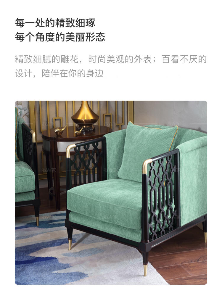 现代美式风格加菲尔沙发的家具详细介绍