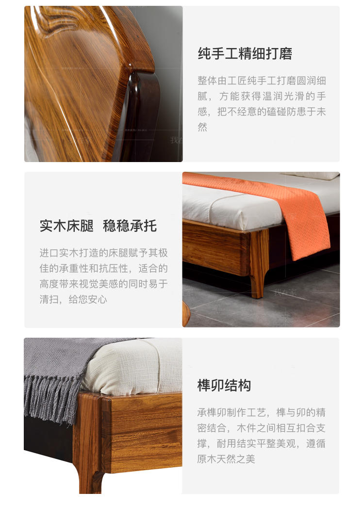 现代实木风格轻舟双人床的家具详细介绍