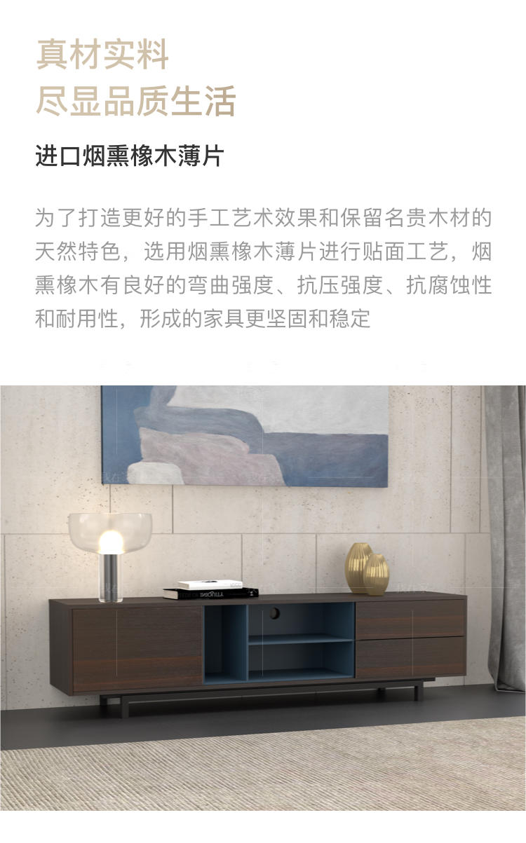 意式极简风格新主题高款电视柜的家具详细介绍