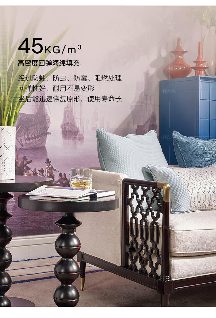 现代美式风格意凌沙发（样品特惠）的家具详细介绍