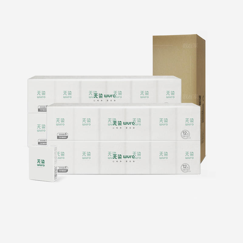 无染系列无染竹纤维手帕纸48包