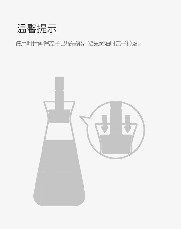 贝高福系列贝高福高硼硅玻璃油壶的详细介绍