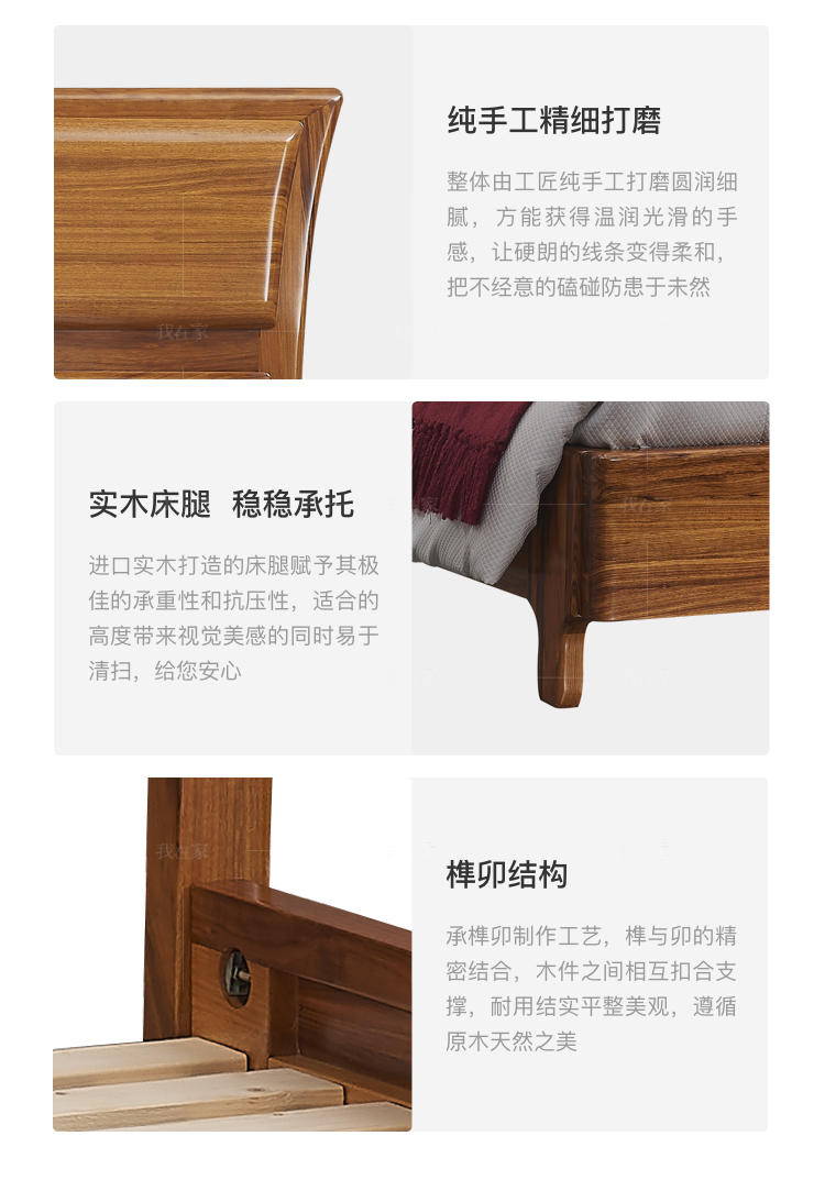 现代实木风格敦煌双人床的家具详细介绍