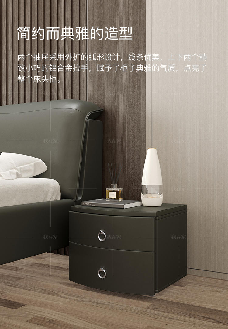 现代简约风格执念床头柜（样品特惠）的家具详细介绍