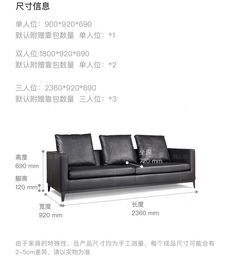 意式极简风格凌夕皮沙发（样品特惠）的家具详细介绍