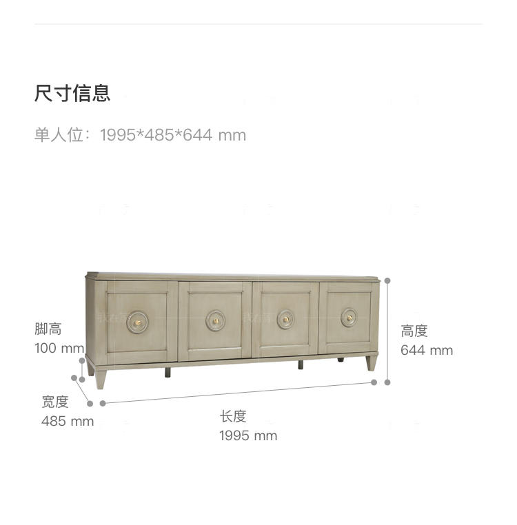 现代美式风格塞纳电视柜（样品特惠）的家具详细介绍
