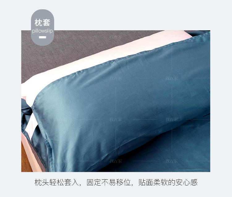 织趣系列班哲尼全棉贡缎隔脏睡袋的详细介绍