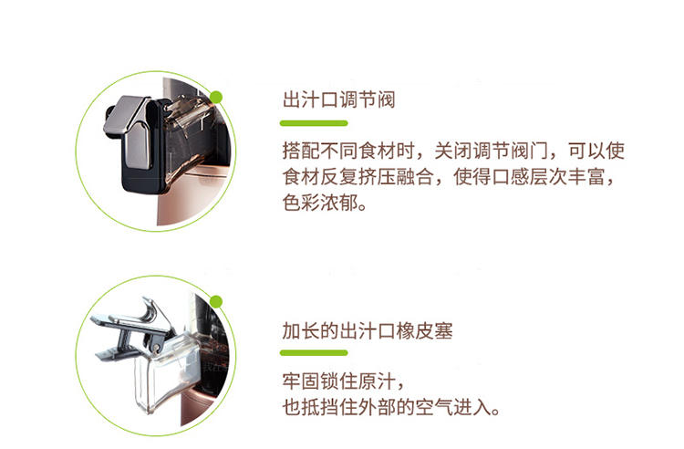 惠人系列惠人创新三档调味原汁机的详细介绍