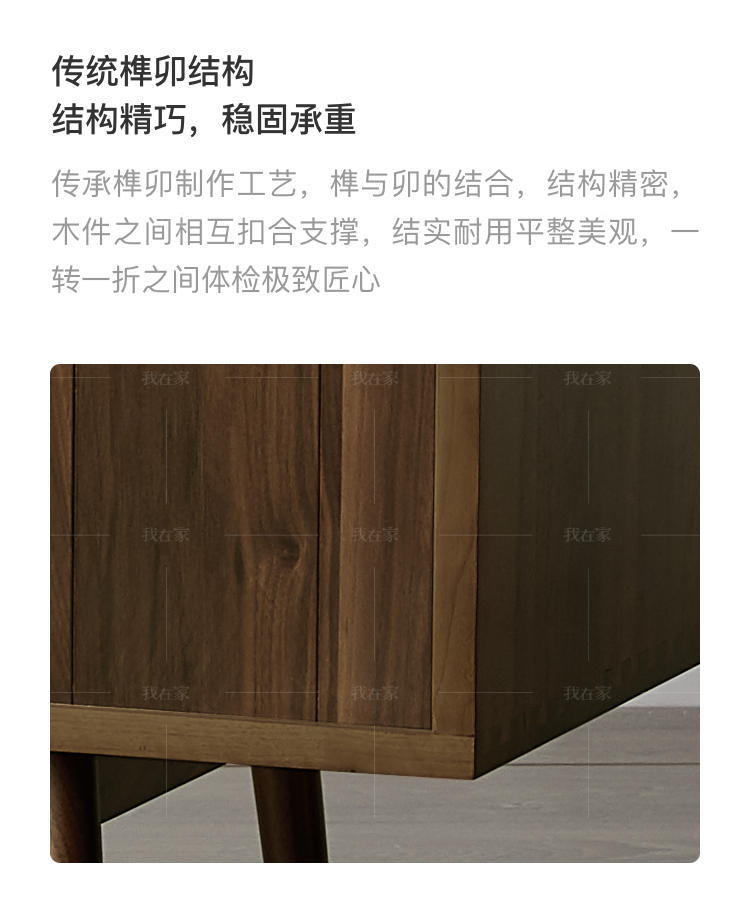 原木北欧风格自在餐边柜（样品特惠）的家具详细介绍