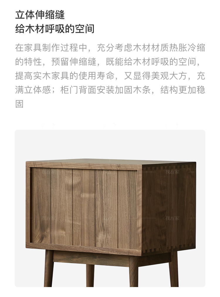 原木北欧风格自在床头柜（样品特惠）的家具详细介绍