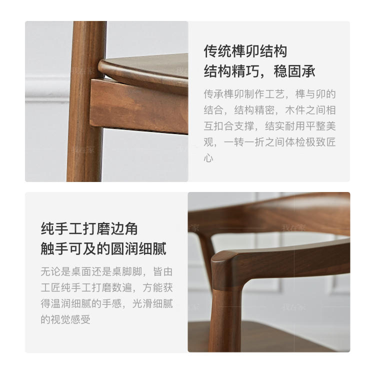 原木北欧风格自在书椅（样品特惠）的家具详细介绍