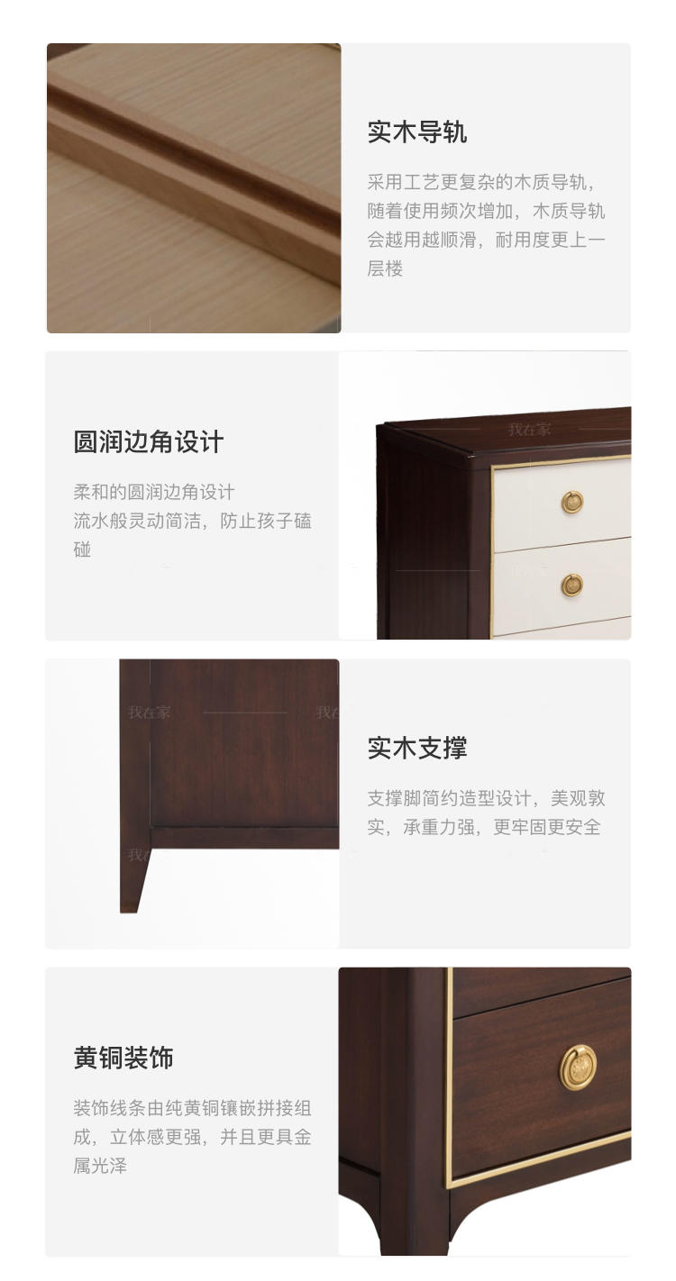 现代美式风格皮尔斯八斗矮柜的家具详细介绍