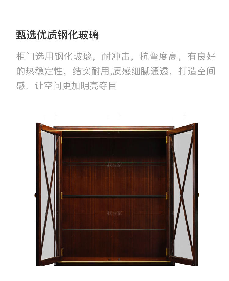 现代美式风格皮尔斯酒柜的家具详细介绍