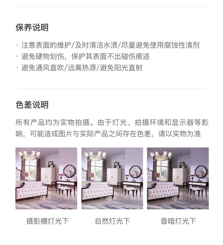 现代美式风格巴尔博亚梳妆凳的家具详细介绍