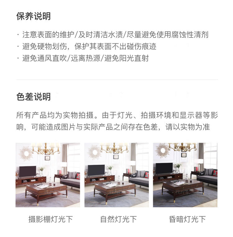 现代美式风格皮尔斯茶几的家具详细介绍