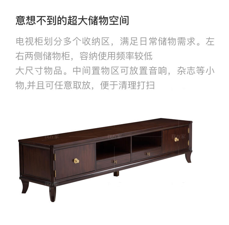 现代美式风格皮尔斯电视柜的家具详细介绍