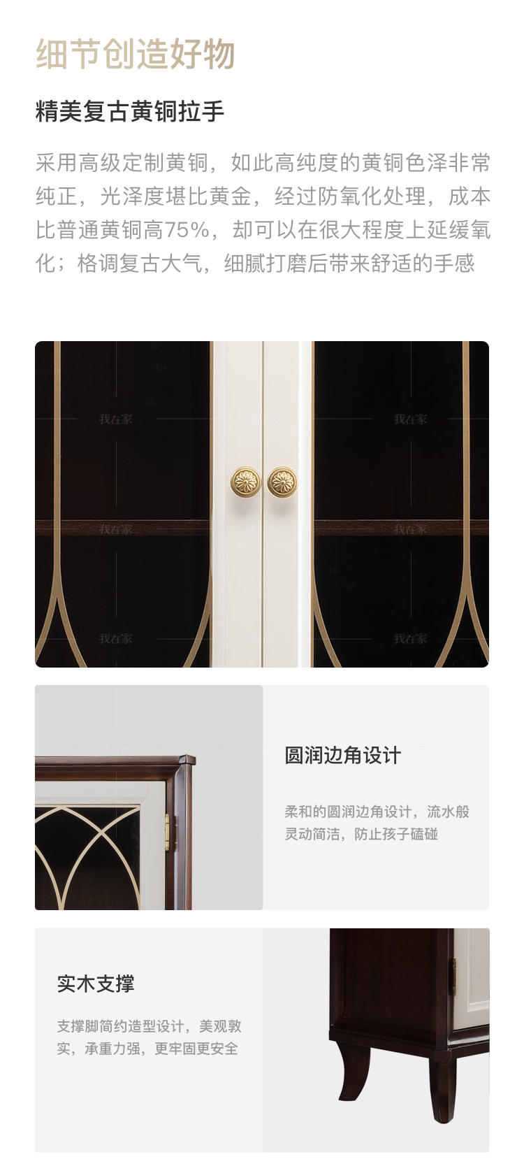现代美式风格阿卡迪亚书柜的家具详细介绍