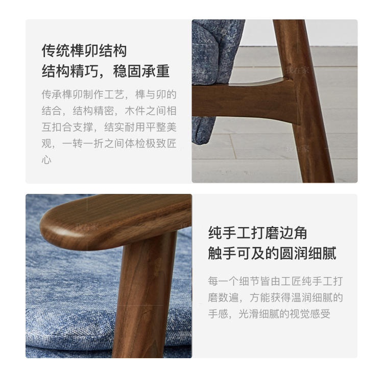 原木北欧风格空白休闲椅（现货特惠）的家具详细介绍
