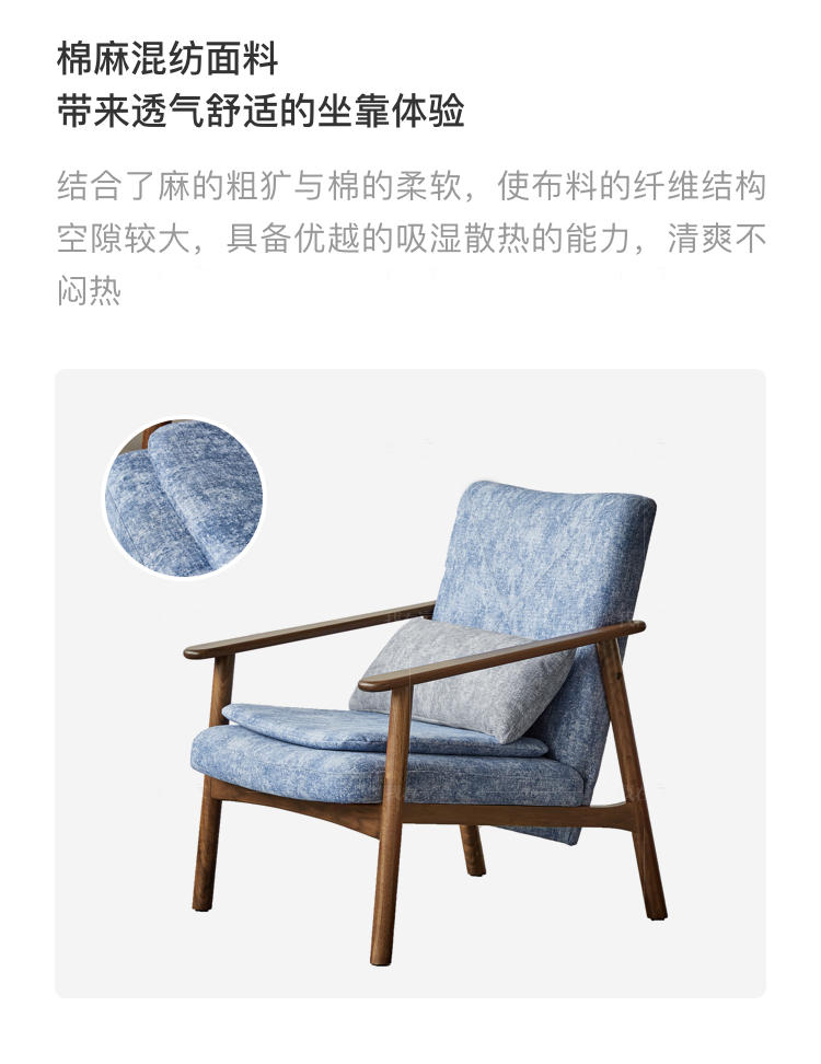 原木北欧风格空白休闲椅（现货特惠）的家具详细介绍
