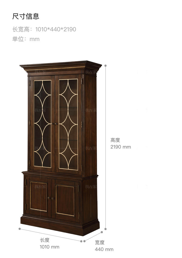 现代美式风格亨利厅柜的家具详细介绍
