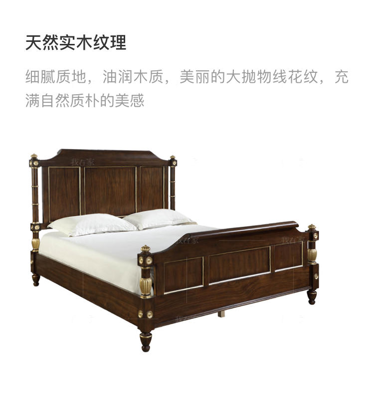 现代美式风格林肯双人床A款的家具详细介绍