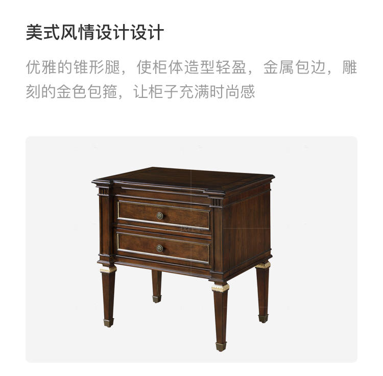 现代美式风格亨利床头柜A款的家具详细介绍