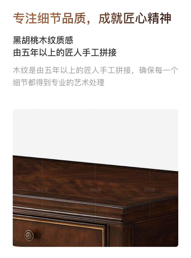 现代美式风格亨利长茶几（样品特惠）的家具详细介绍