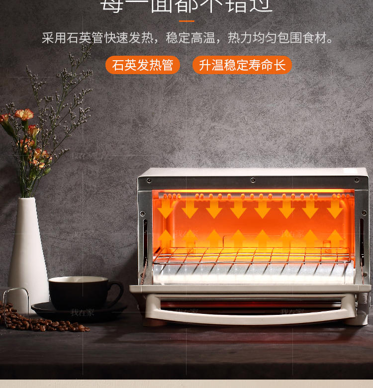 东菱系列东菱智能家用小型电烤箱的详细介绍