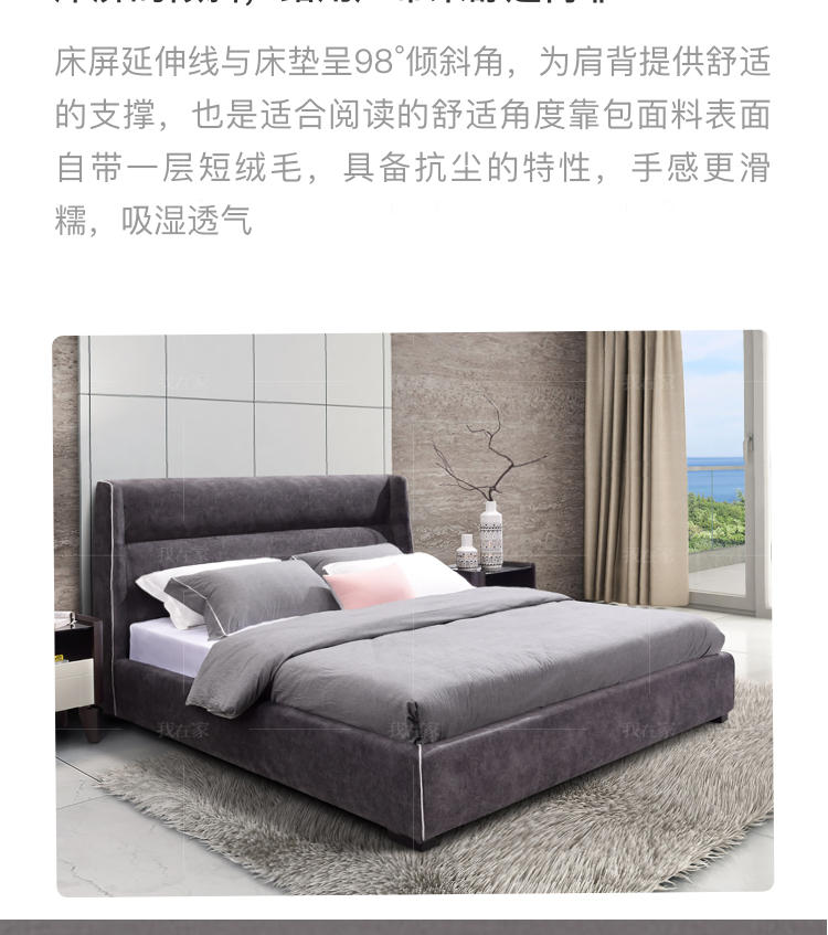 现代简约风格依澜双人床的家具详细介绍
