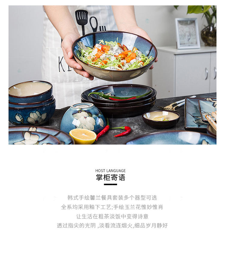 玉泉系列馨兰系列炻器餐具组的详细介绍