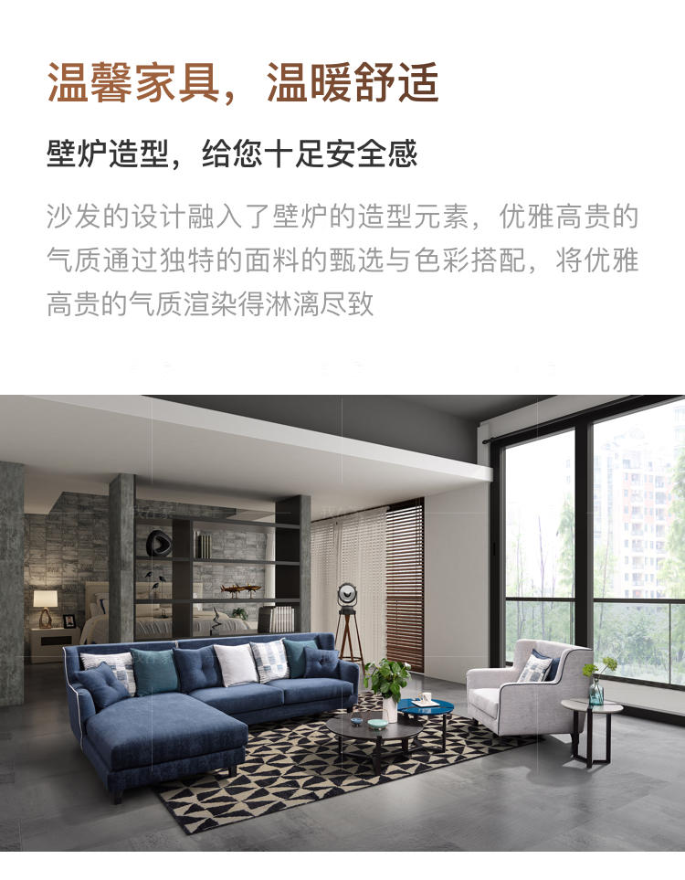 现代简约风格青釉沙发的家具详细介绍