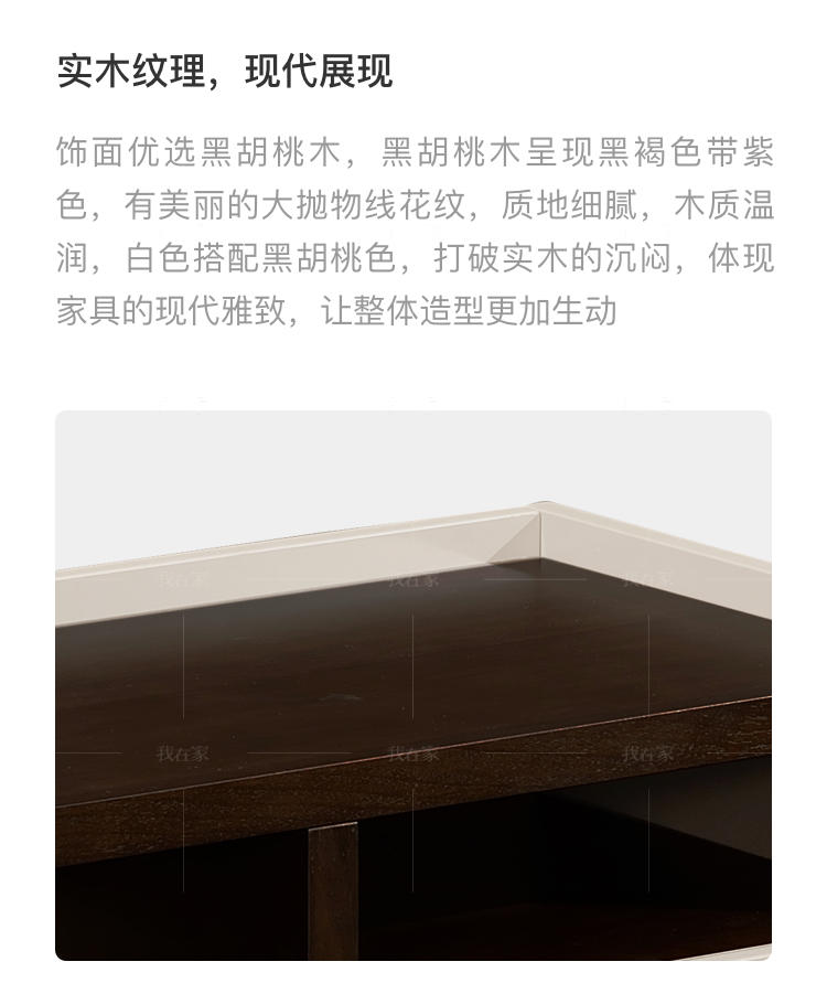 现代简约风格惠尚床头柜的家具详细介绍