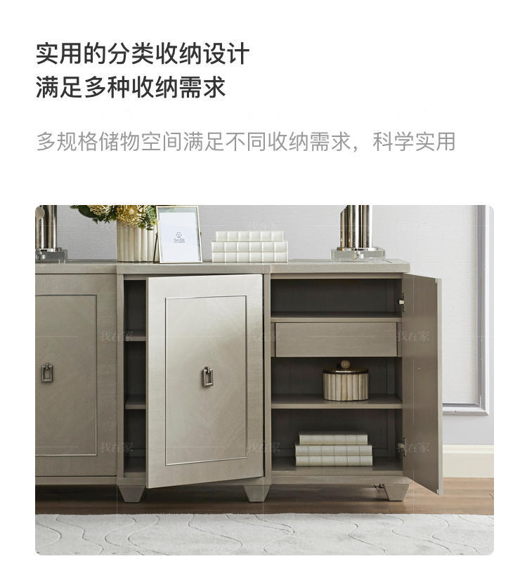 现代美式风格西雅餐边柜（样品特惠）的家具详细介绍