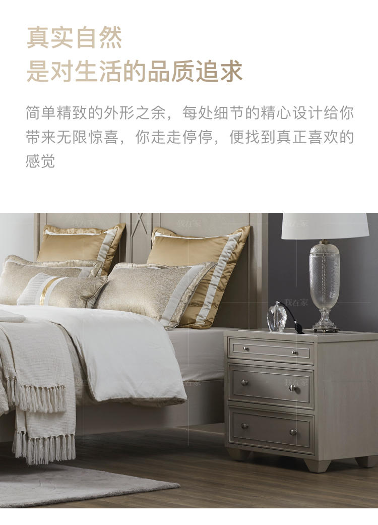 现代美式风格纽芬床头柜（样品特惠）的家具详细介绍