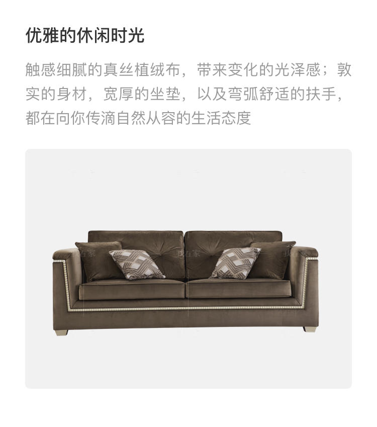 现代美式风格西雅图布艺沙发的家具详细介绍
