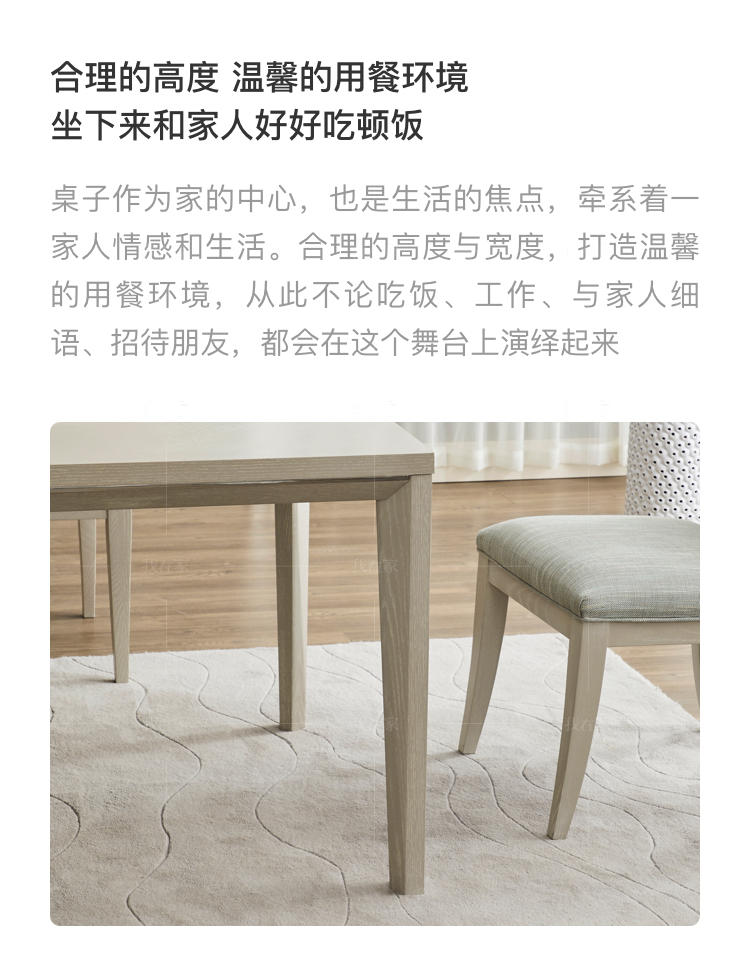 现代美式风格西雅图餐桌（样品特惠）的家具详细介绍
