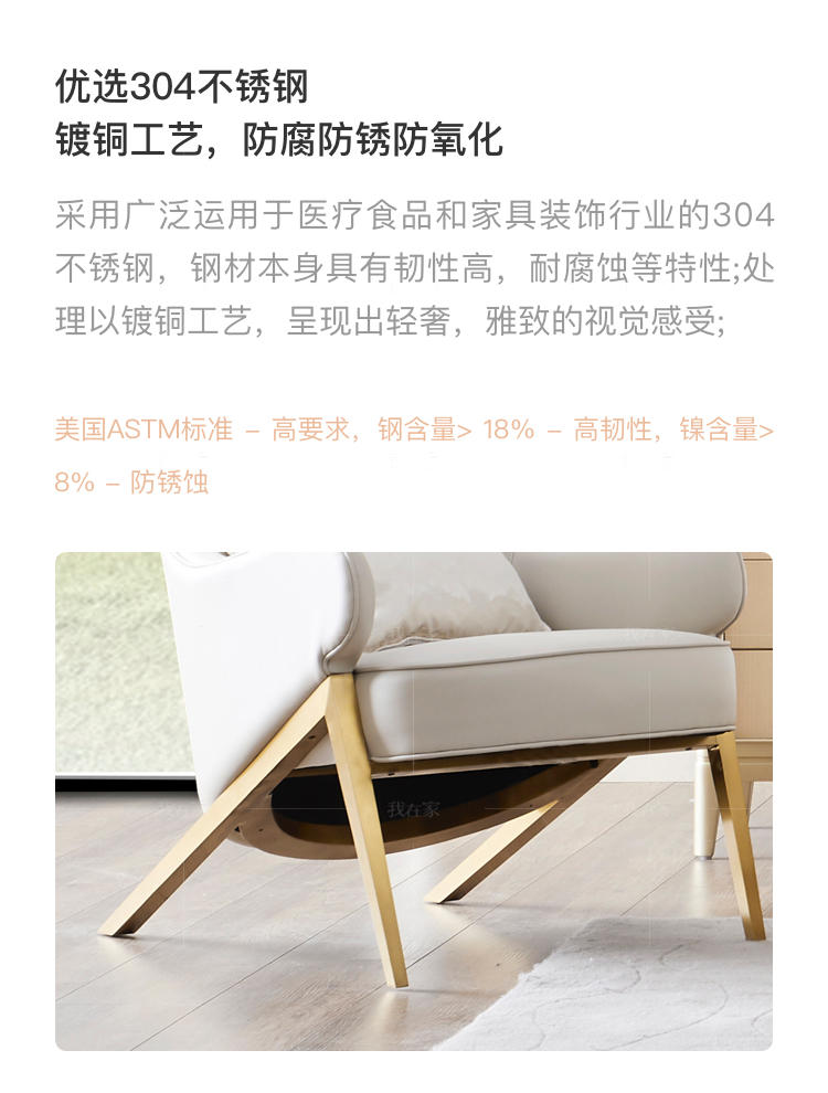 轻奢美式风格多伦休闲椅（现货特惠）的家具详细介绍