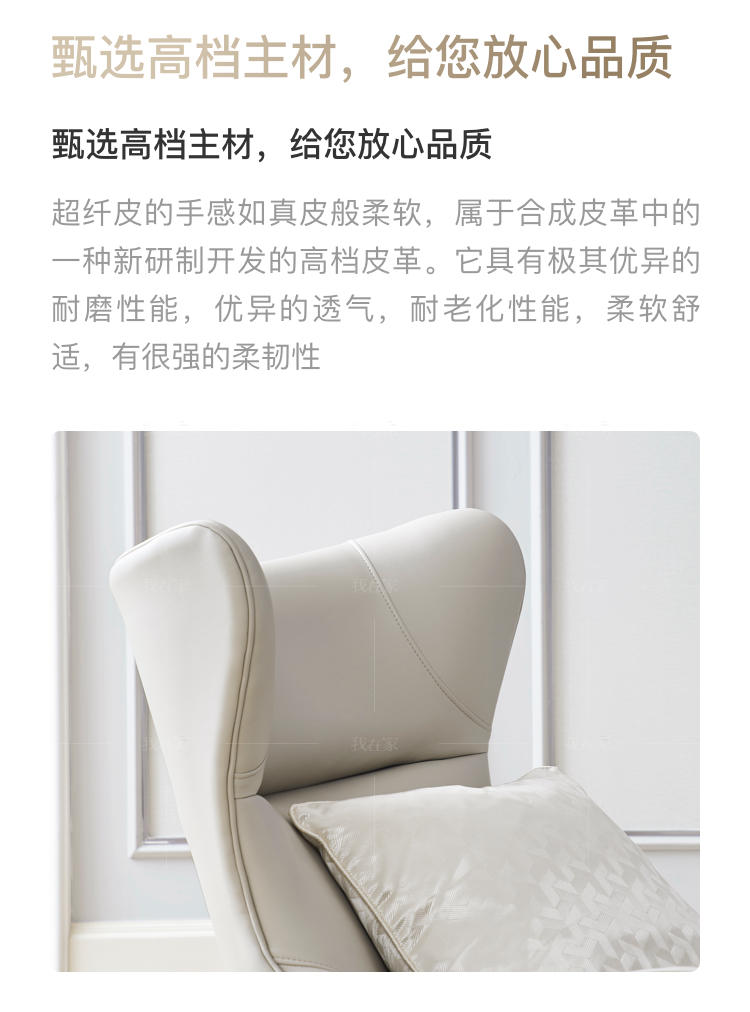 轻奢美式风格多伦休闲椅（现货特惠）的家具详细介绍