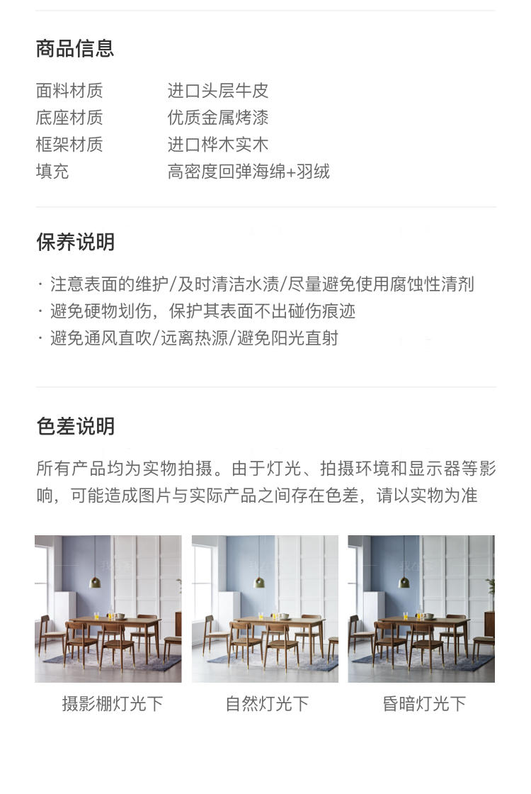 现代美式风格曼哈顿转椅（样品特惠）的家具详细介绍