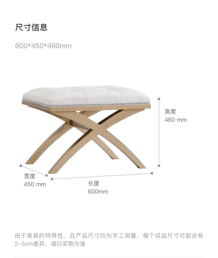 现代美式风格床尾凳（样品特惠）的家具详细介绍